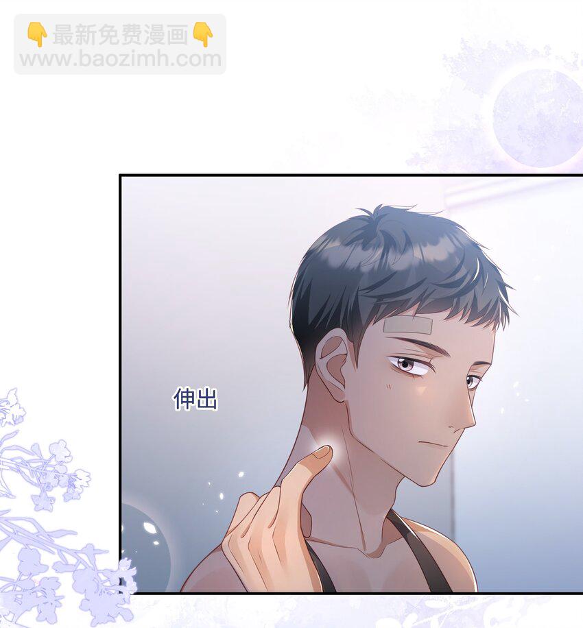《当温柔的他被迫接了炸毛剧本》012 只听你的话 第34页