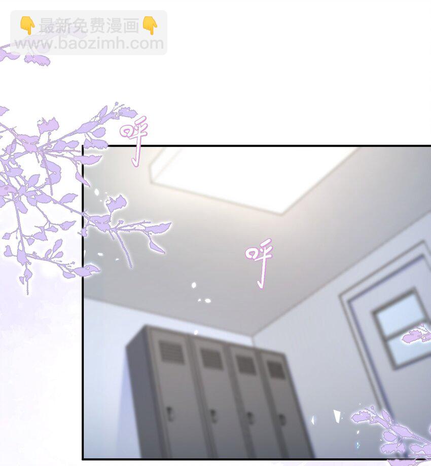 《当温柔的他被迫接了炸毛剧本》014 弟弟想干嘛？！ 第3页
