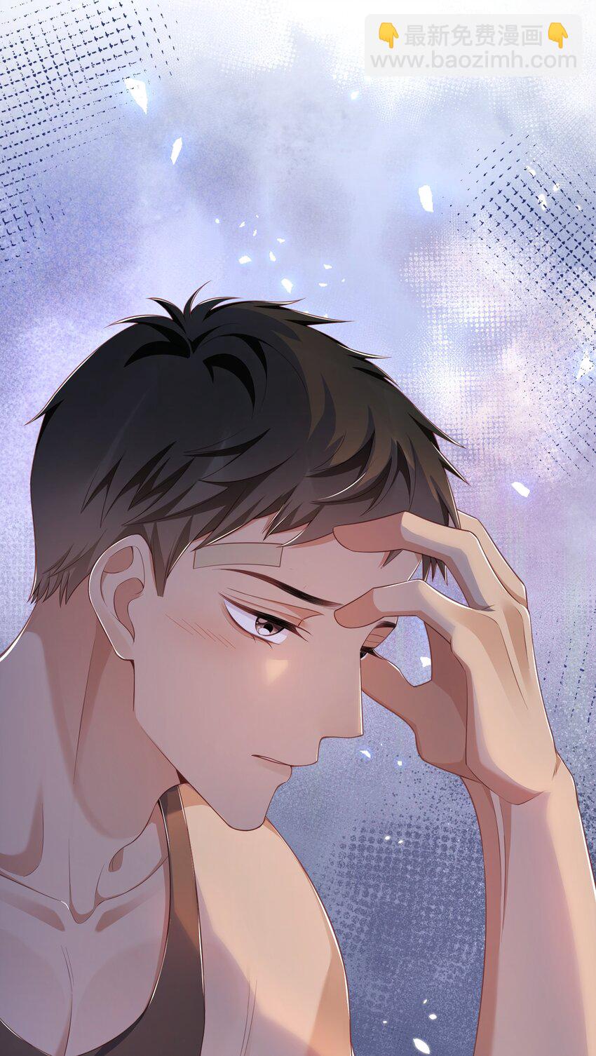 《当温柔的他被迫接了炸毛剧本》015 约会 第28页