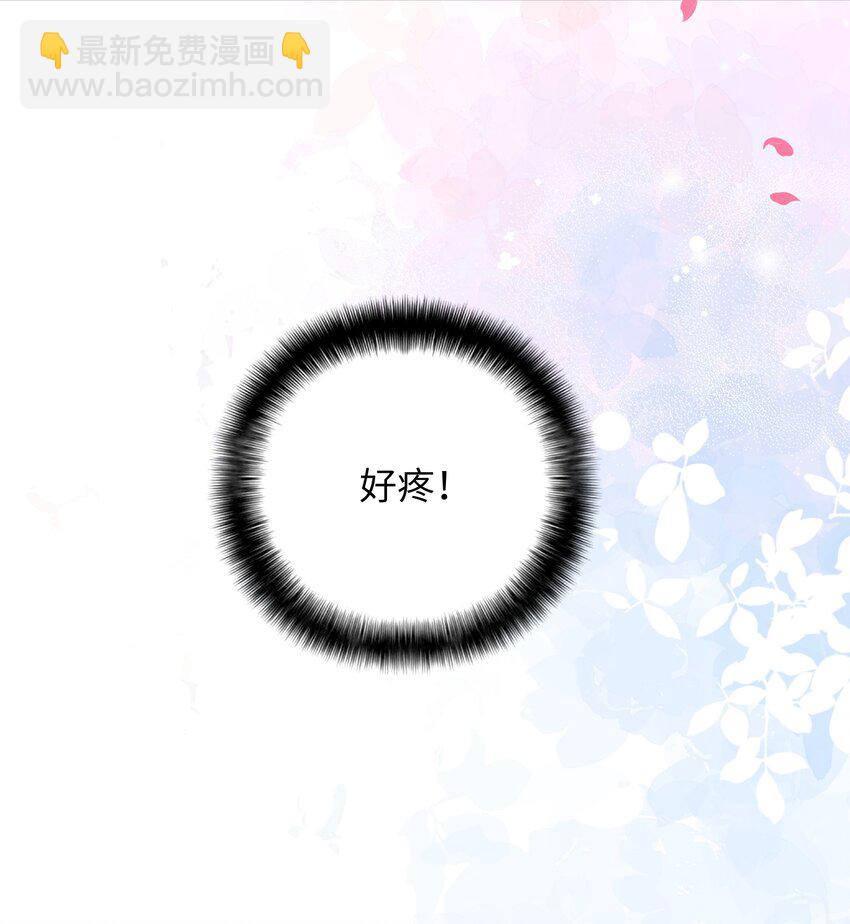 《当温柔的他被迫接了炸毛剧本》015 约会 第6页