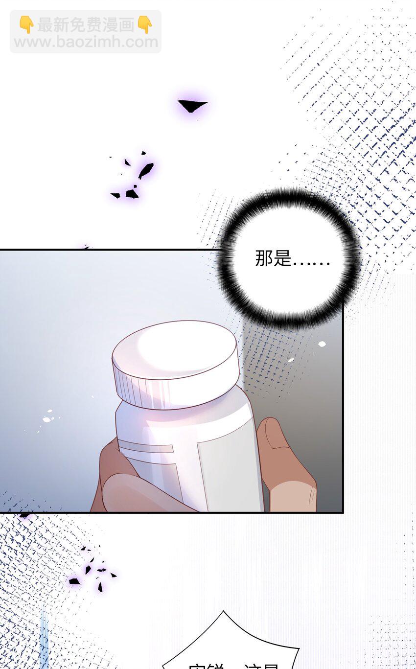 《当温柔的他被迫接了炸毛剧本》013 更喜欢你了 第22页