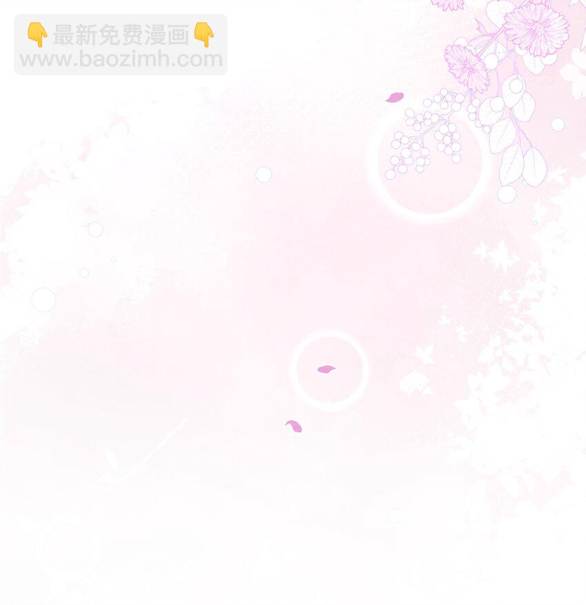 《当温柔的他被迫接了炸毛剧本》013 更喜欢你了 第32页