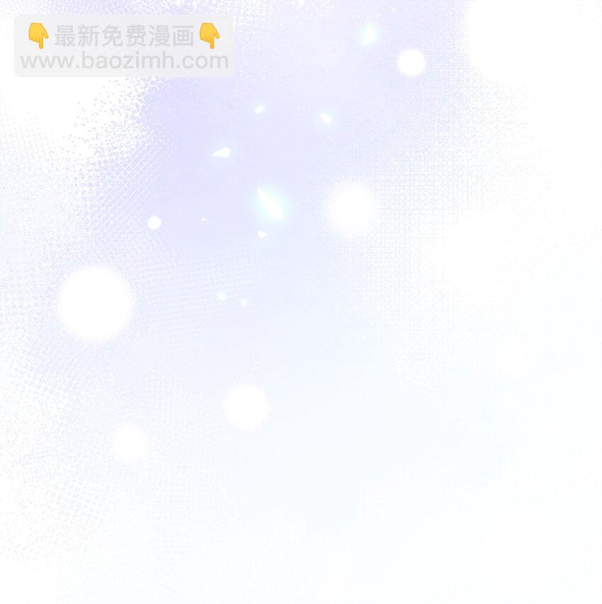 《当温柔的他被迫接了炸毛剧本》019 心动？ 第30页