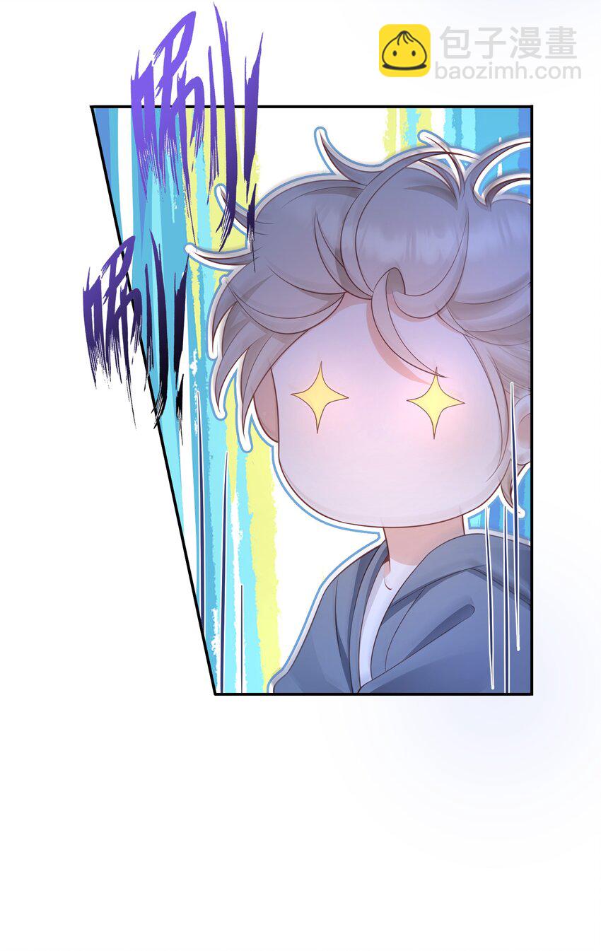 《当温柔的他被迫接了炸毛剧本》020 原来你是这样的人 第25页