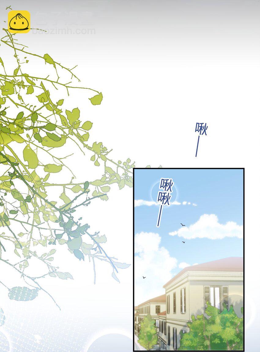 《当温柔的他被迫接了炸毛剧本》021 我的心意 第26页