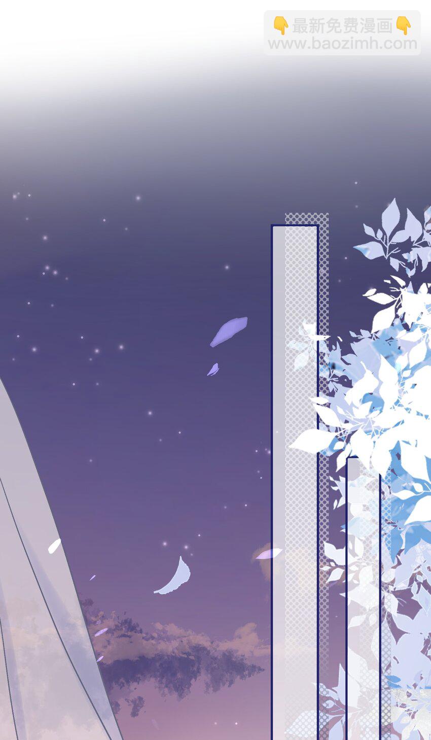 《这座公寓全是妖》004 画皮换皮 第15页