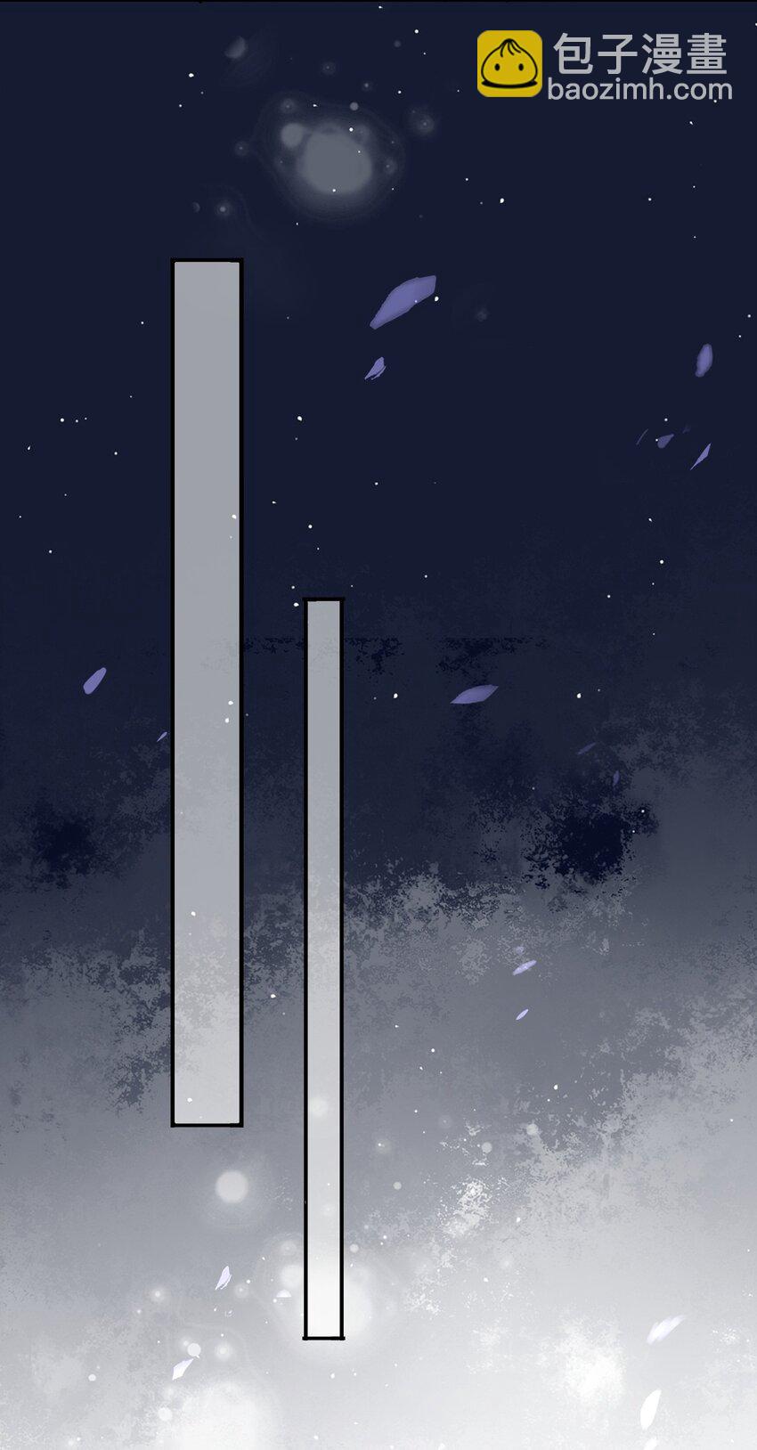 《这座公寓全是妖》004 画皮换皮 第20页