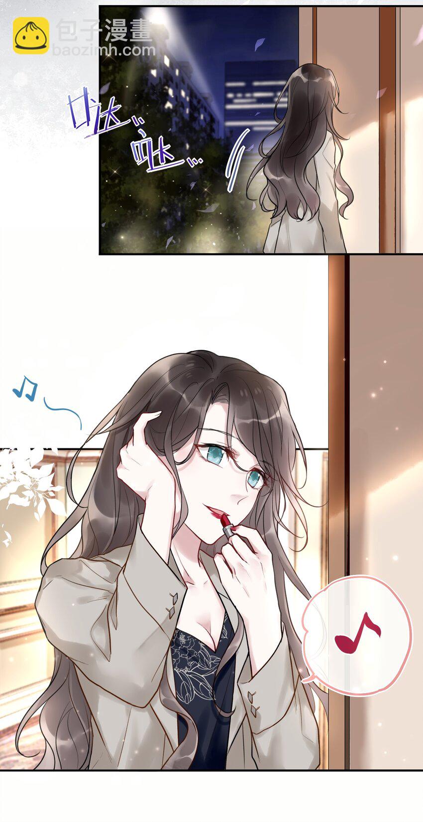 《这座公寓全是妖》004 画皮换皮 第21页