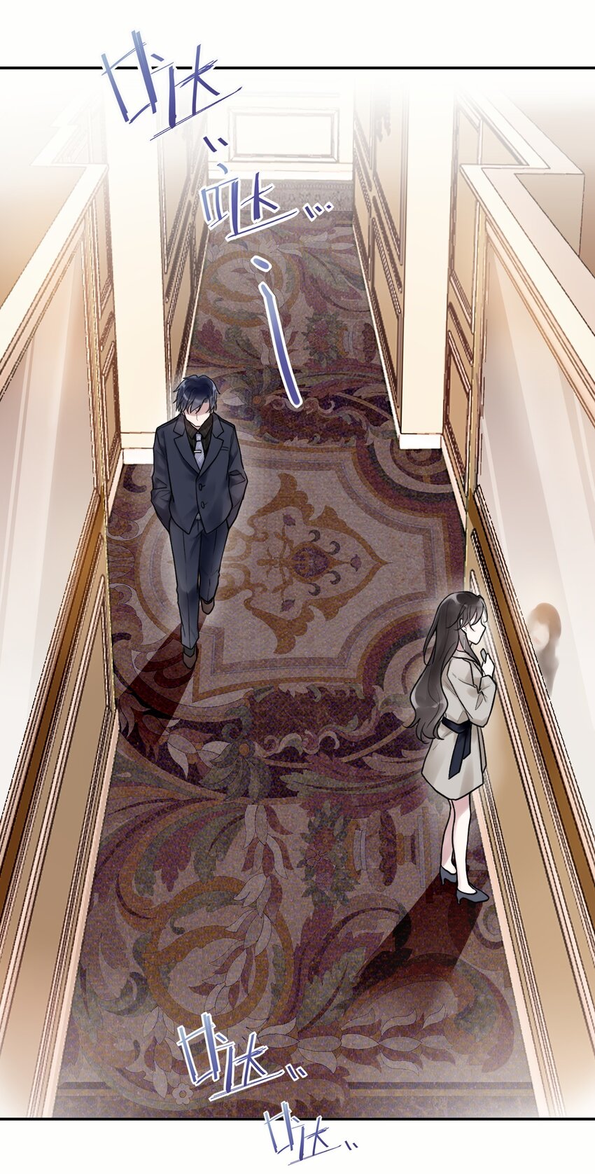 《这座公寓全是妖》004 画皮换皮 第22页