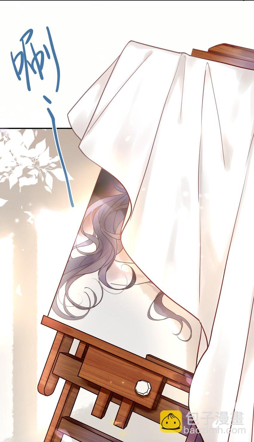 《这座公寓全是妖》004 画皮换皮 第4页