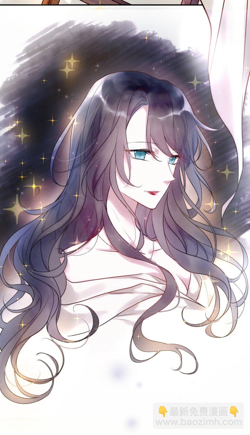 《这座公寓全是妖》004 画皮换皮 第5页