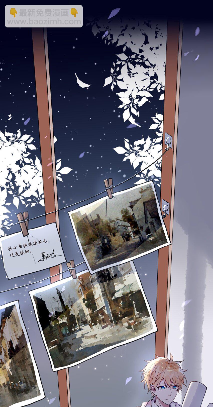 《这座公寓全是妖》002 深夜访客 第39页
