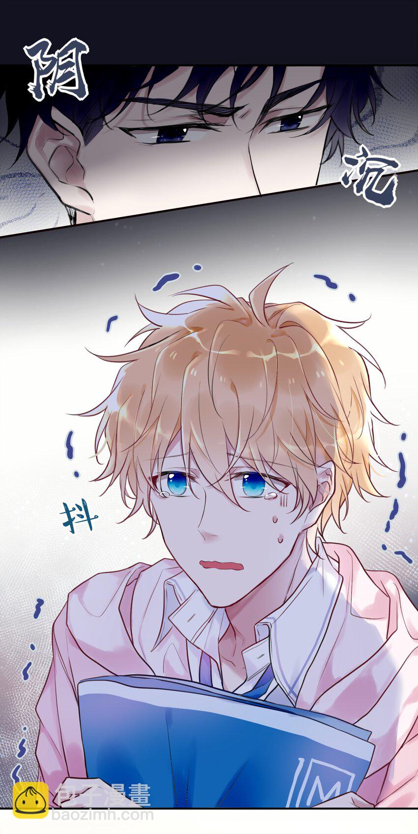 《这座公寓全是妖》002 深夜访客 第3页