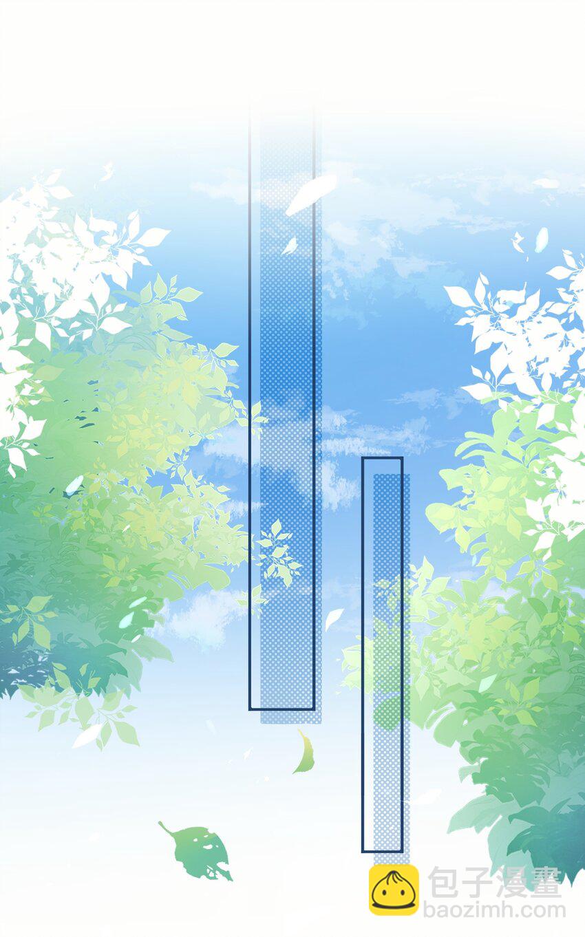 《这座公寓全是妖》001 这个公寓好奇怪！ 第17页