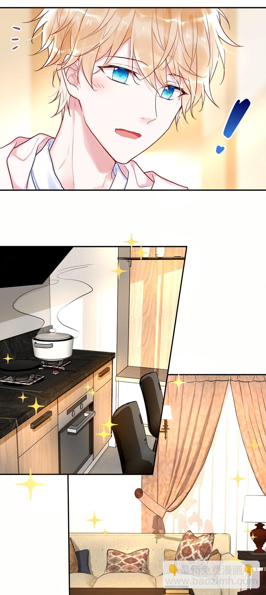 《这座公寓全是妖》001 这个公寓好奇怪！ 第21页