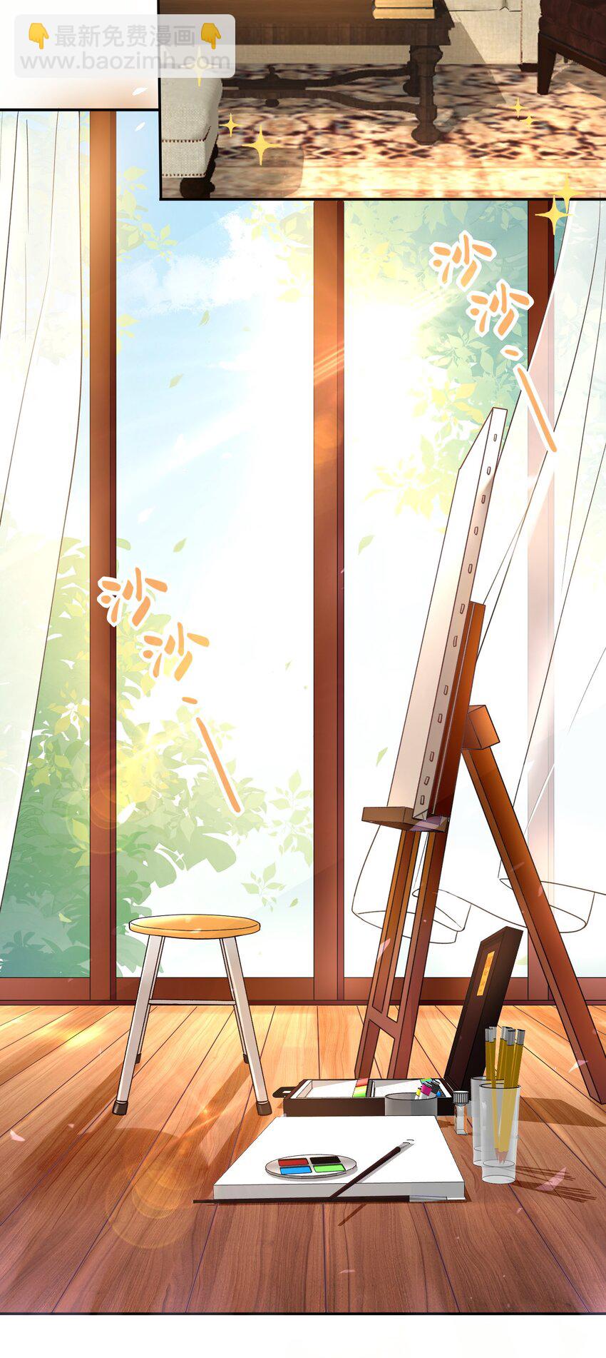 《这座公寓全是妖》001 这个公寓好奇怪！ 第22页