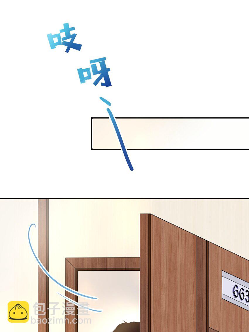 《这座公寓全是妖》001 这个公寓好奇怪！ 第37页