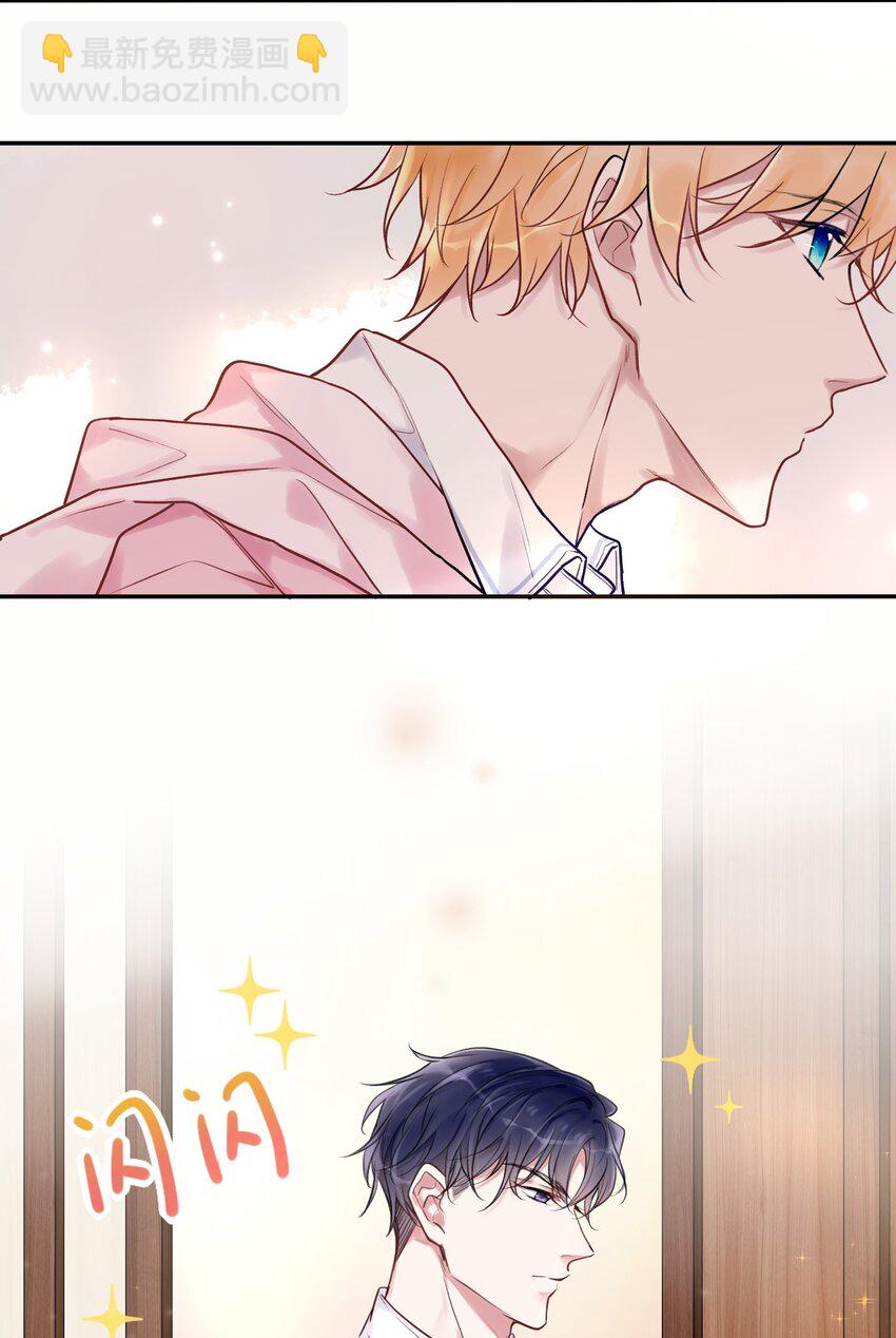 《这座公寓全是妖》003 师兄神预言！ 第25页