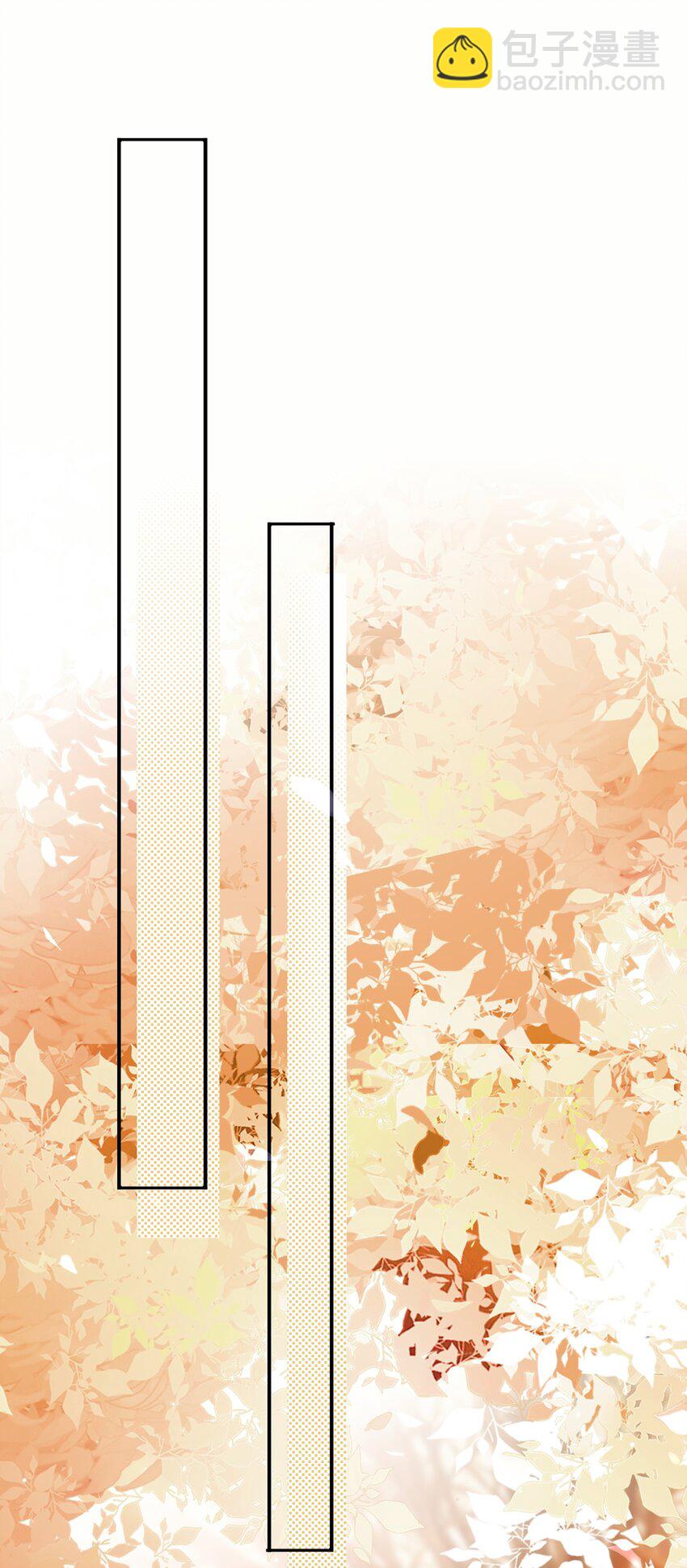 《这座公寓全是妖》003 师兄神预言！ 第31页