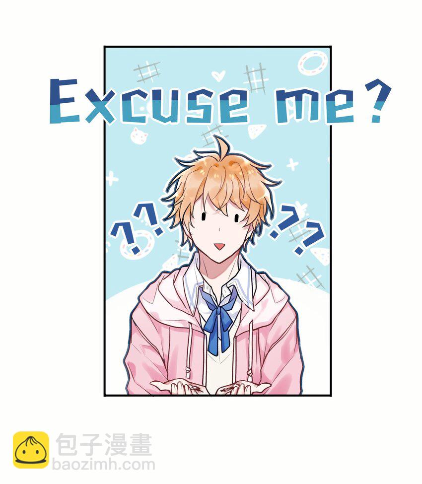 《这座公寓全是妖》003 师兄神预言！ 第9页