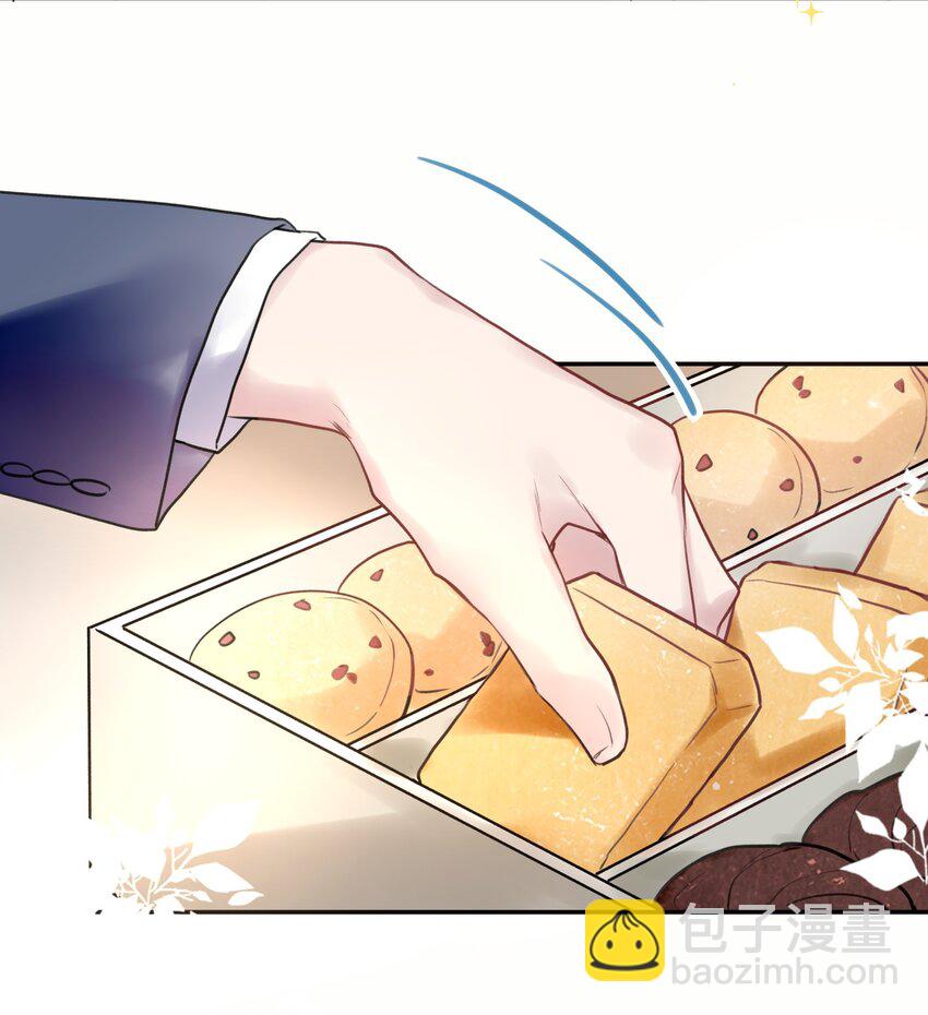 《这座公寓全是妖》007 不听话的小崽子！ 第29页