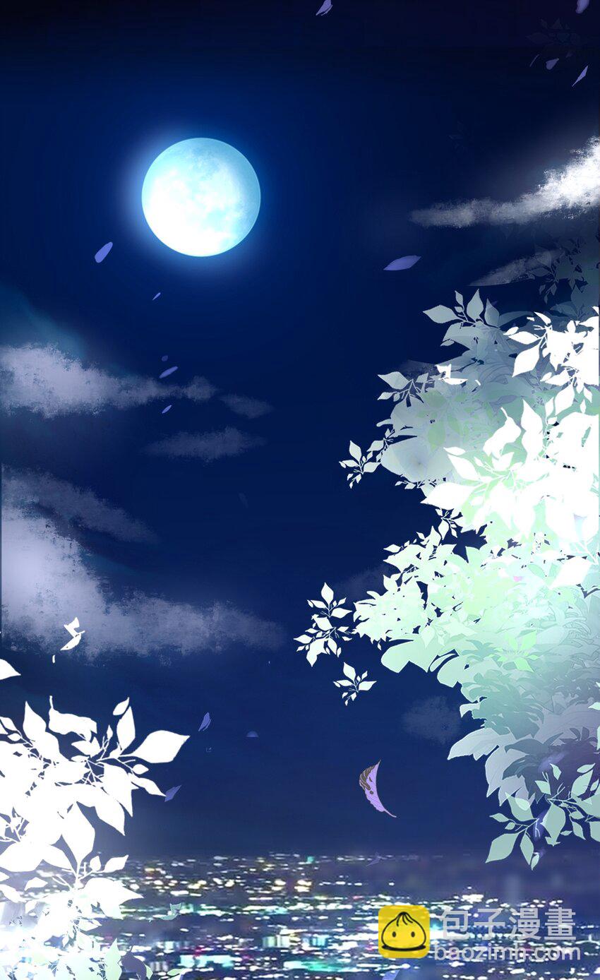 《这座公寓全是妖》008 日有所思夜有所梦？ 第12页