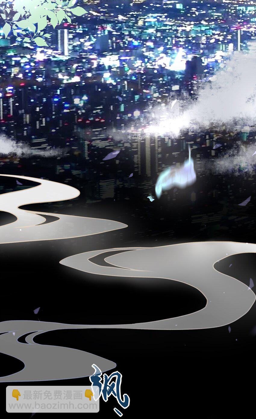 《这座公寓全是妖》008 日有所思夜有所梦？ 第13页