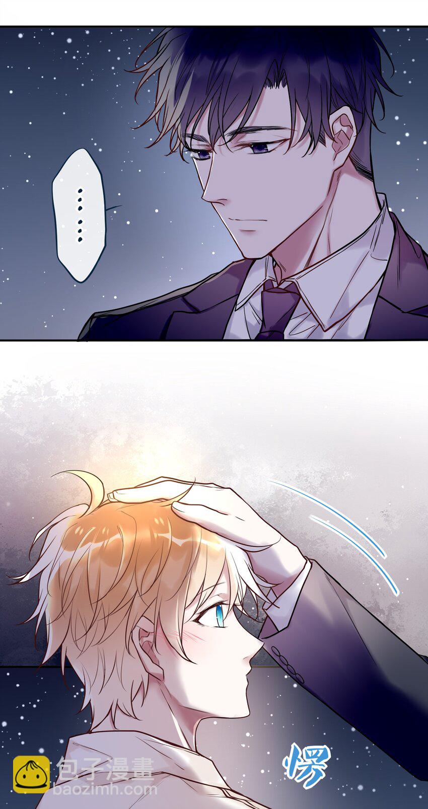 《这座公寓全是妖》008 日有所思夜有所梦？ 第24页