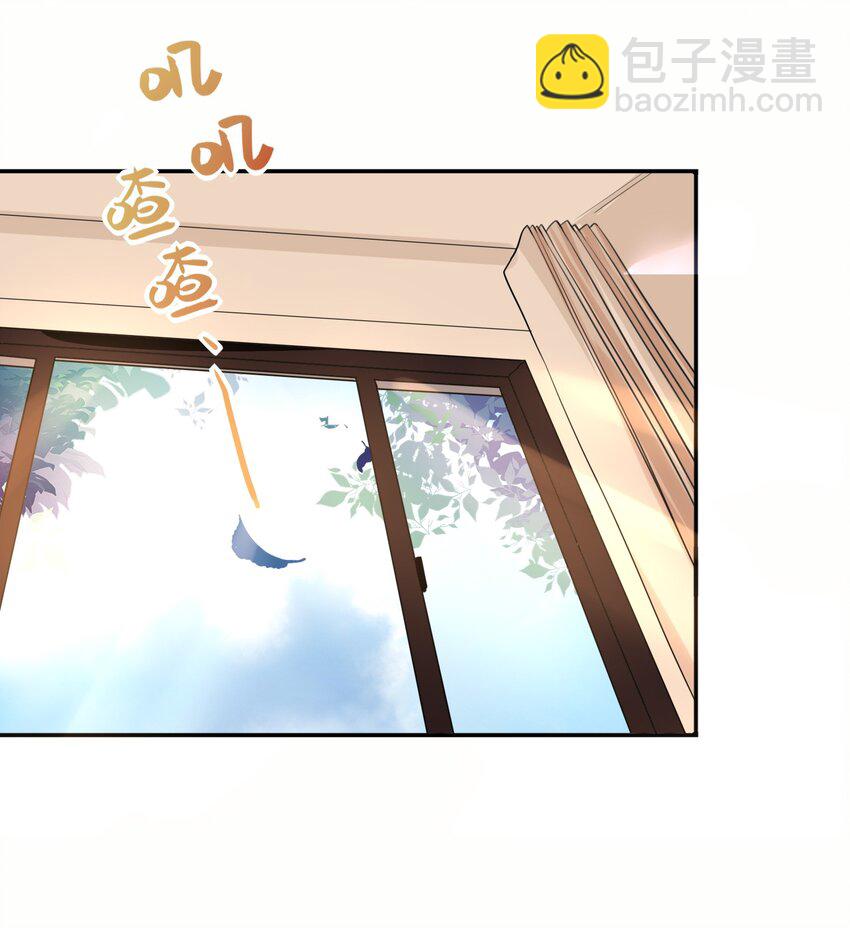 《这座公寓全是妖》008 日有所思夜有所梦？ 第32页