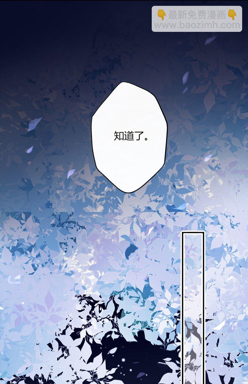 《这座公寓全是妖》008 日有所思夜有所梦？ 第8页