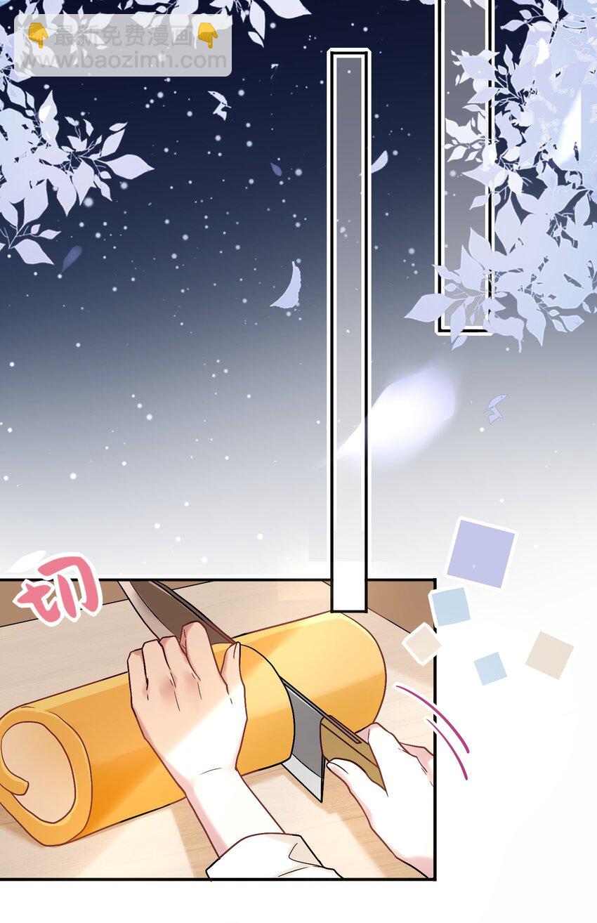 《这座公寓全是妖》008 日有所思夜有所梦？ 第9页