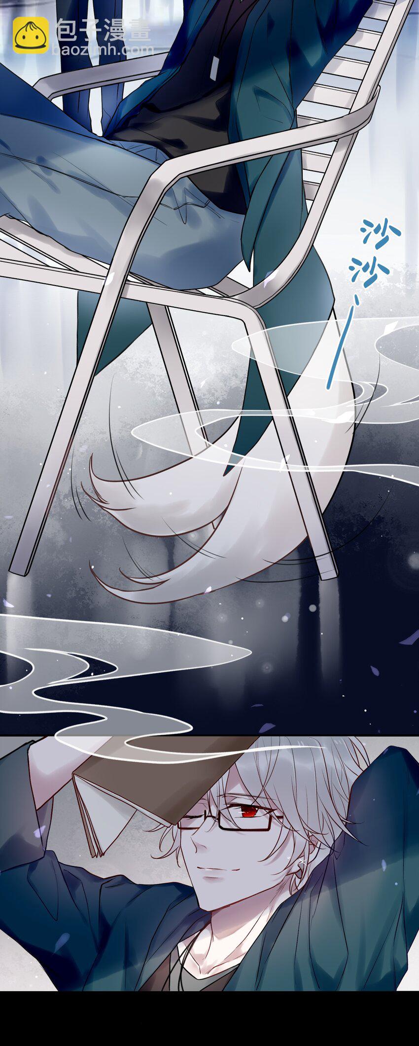 《这座公寓全是妖》005 混在妖怪圈里的人？ 第13页