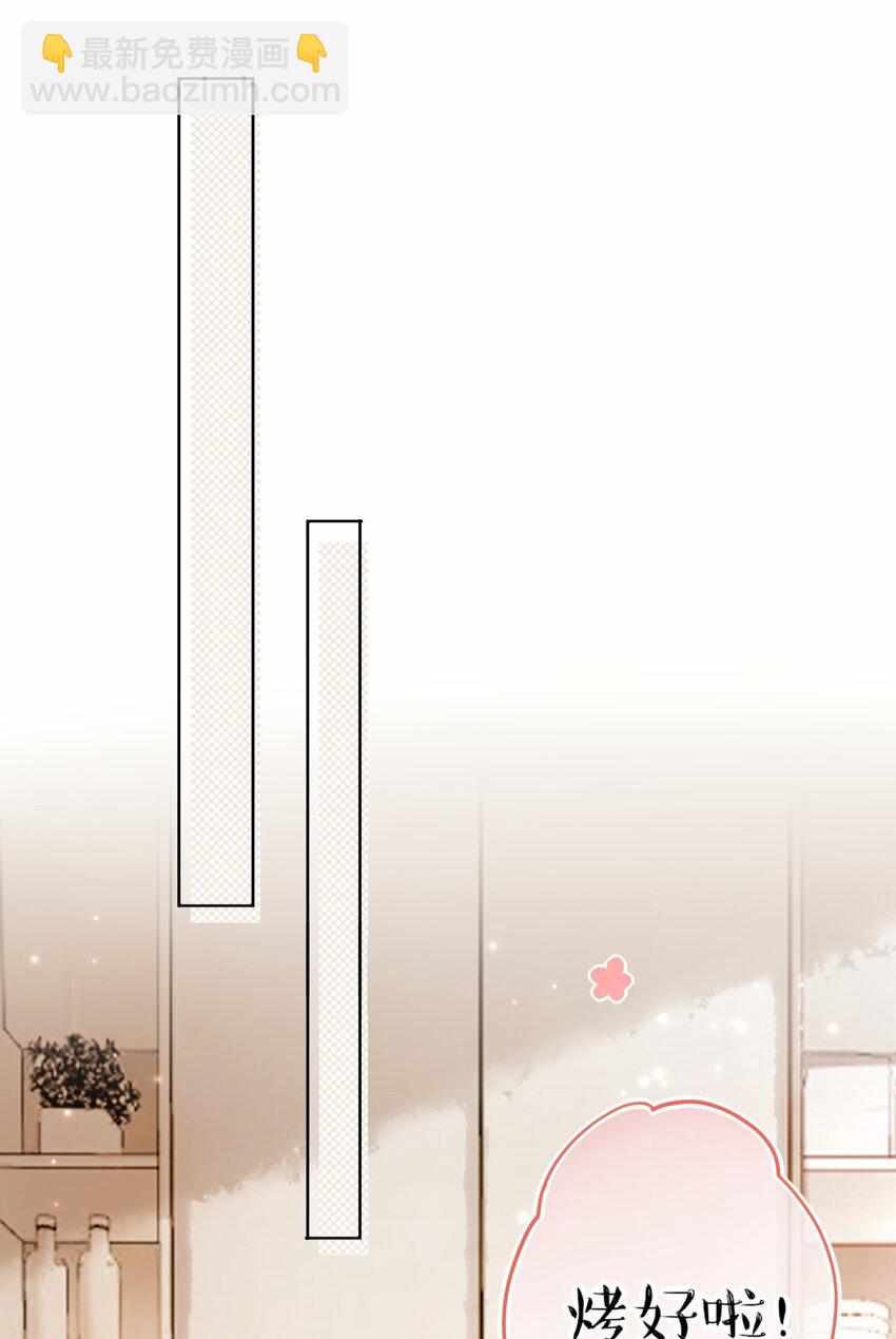 《这座公寓全是妖》005 混在妖怪圈里的人？ 第28页