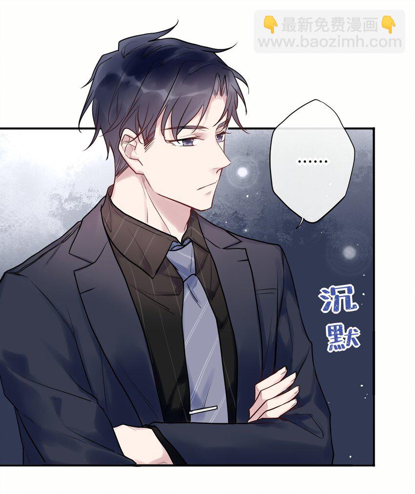 《这座公寓全是妖》006 您也要画裸照吗？ 第13页