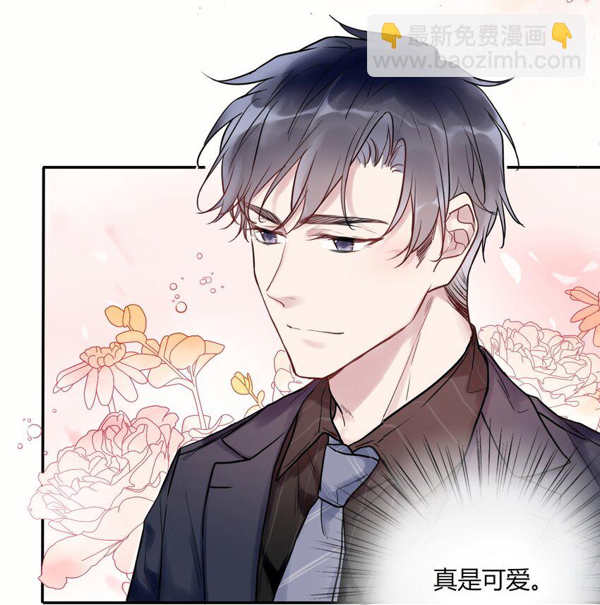 《这座公寓全是妖》006 您也要画裸照吗？ 第27页