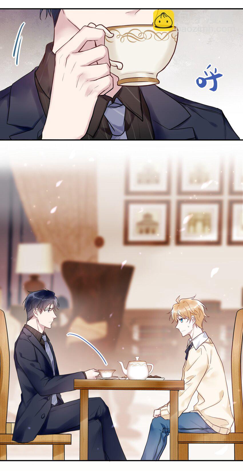 《这座公寓全是妖》006 您也要画裸照吗？ 第4页