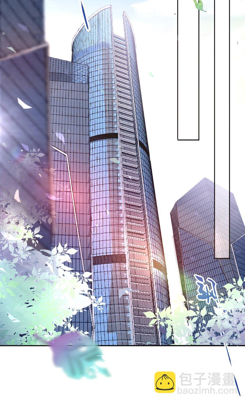 《这座公寓全是妖》009 活得像人类的妖怪 第19页