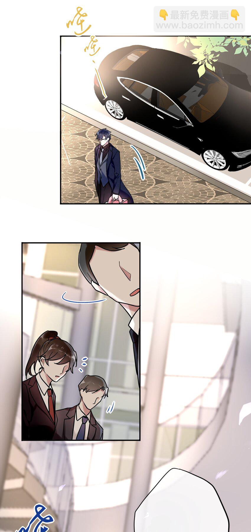 《这座公寓全是妖》009 活得像人类的妖怪 第20页