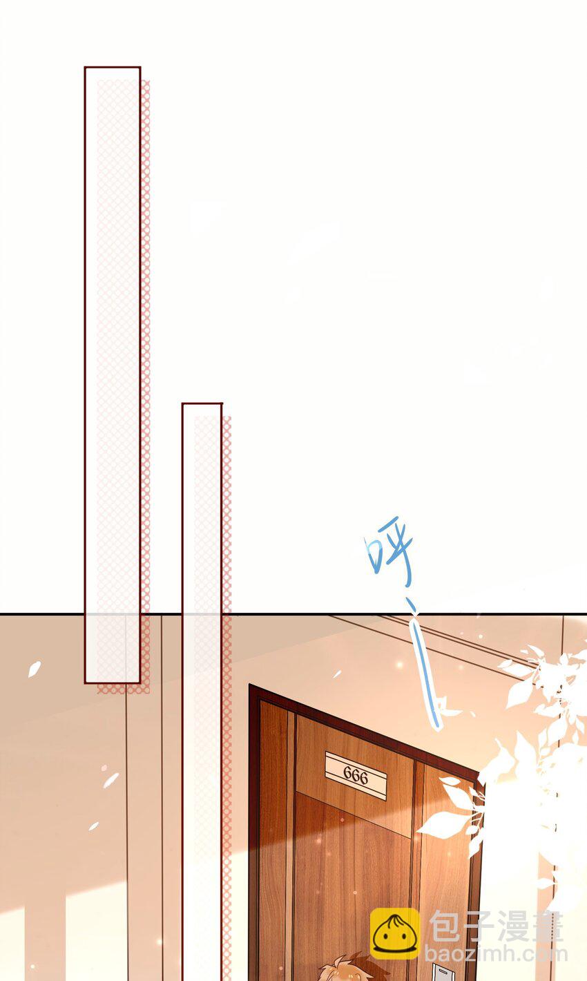 《这座公寓全是妖》009 活得像人类的妖怪 第3页