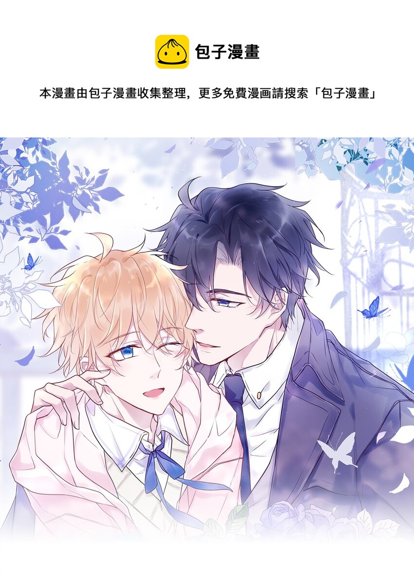 《这座公寓全是妖》011 同学会 第1页