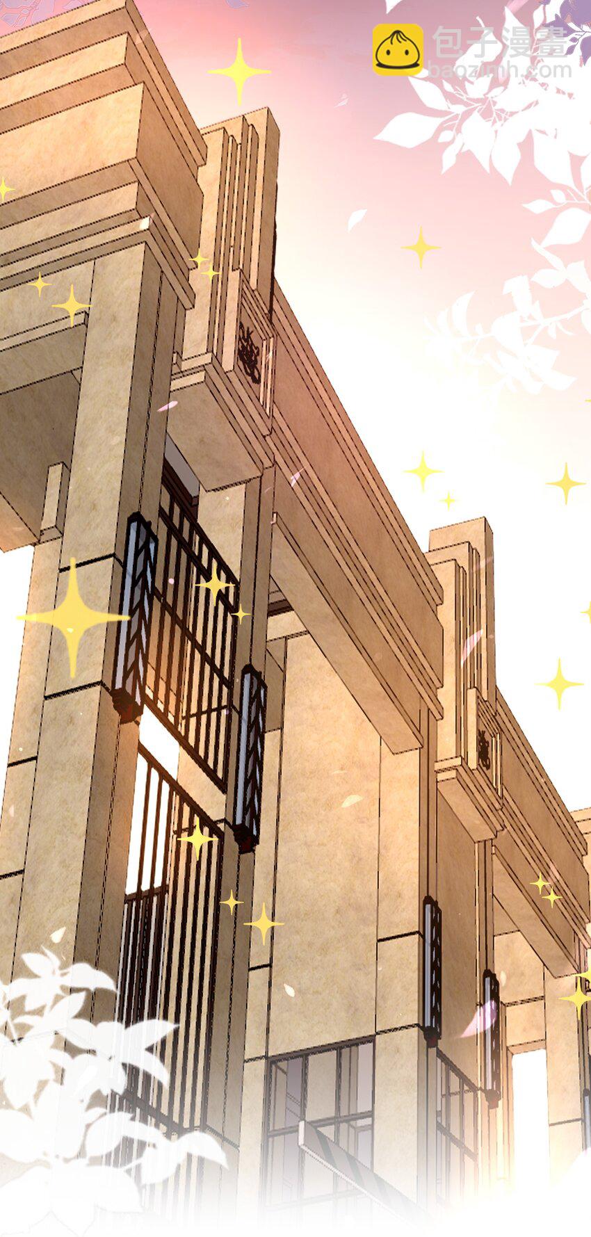 《这座公寓全是妖》015 妖怪窝里进人类啦！ 第17页