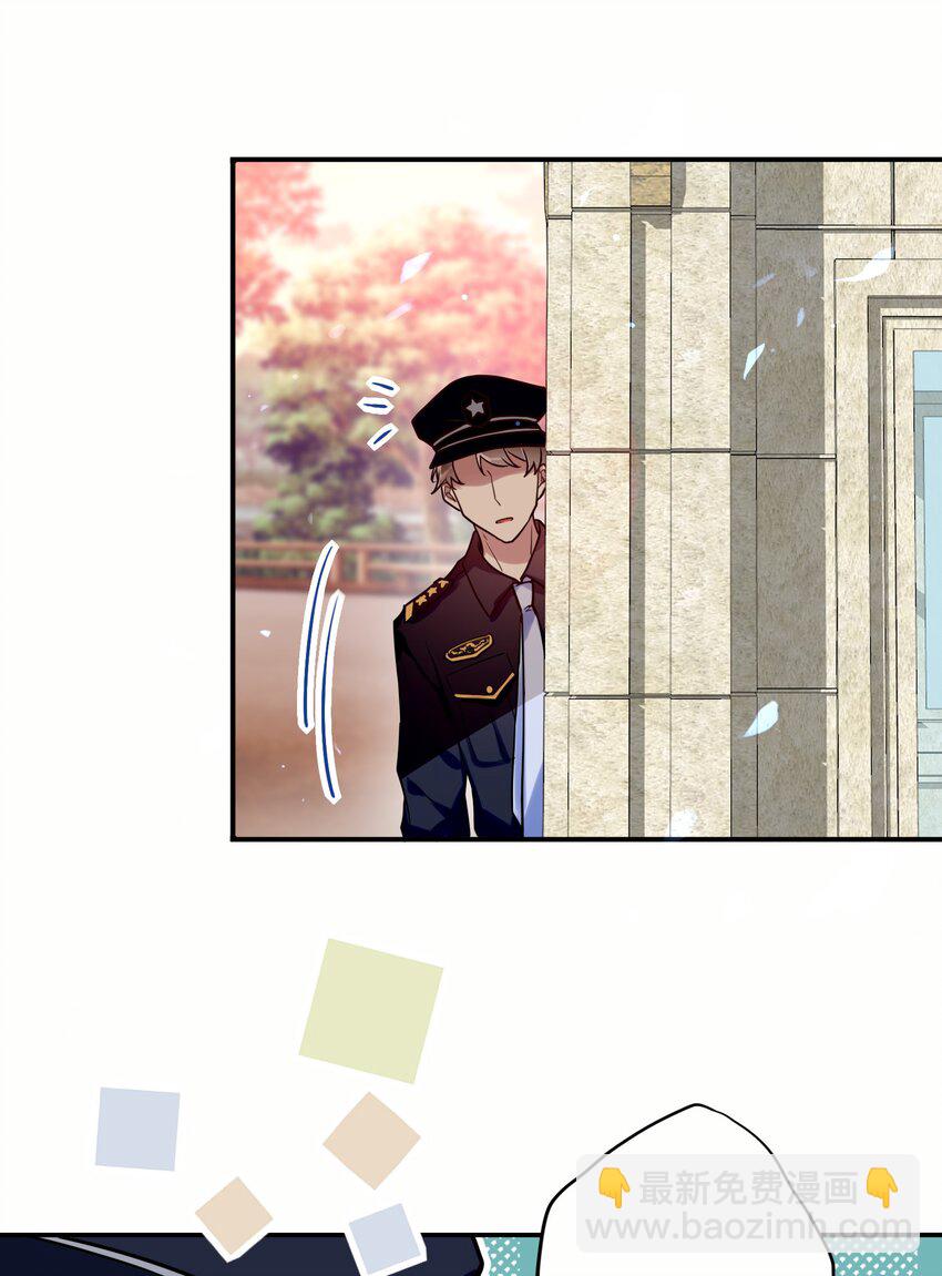 《这座公寓全是妖》015 妖怪窝里进人类啦！ 第20页