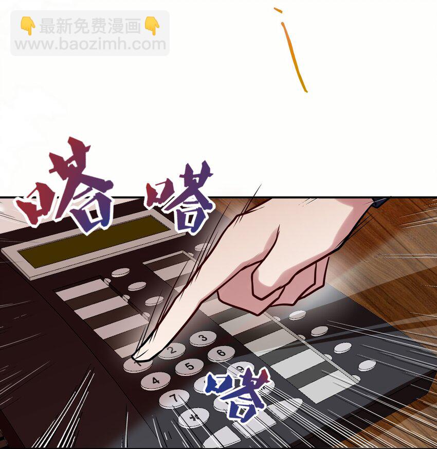 《这座公寓全是妖》015 妖怪窝里进人类啦！ 第25页