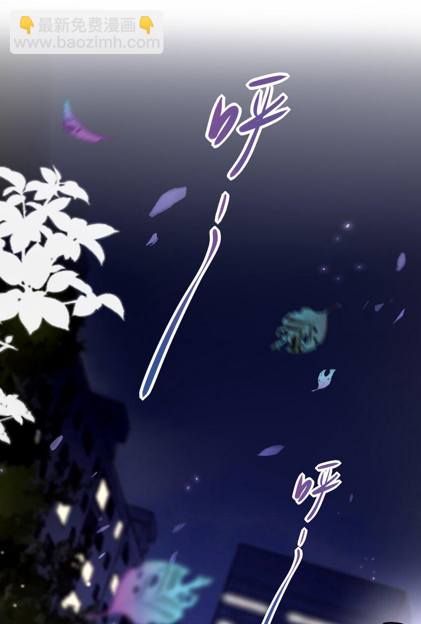 《这座公寓全是妖》013 谁欺负我家小崽子了 第3页