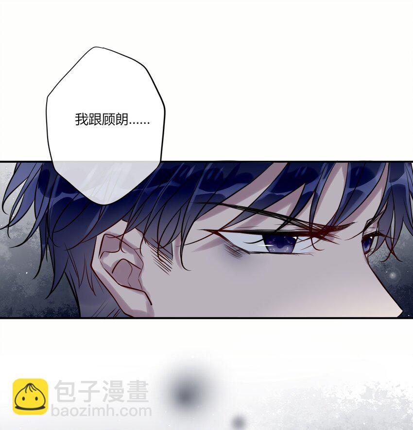 《这座公寓全是妖》014 故友与天敌 第23页