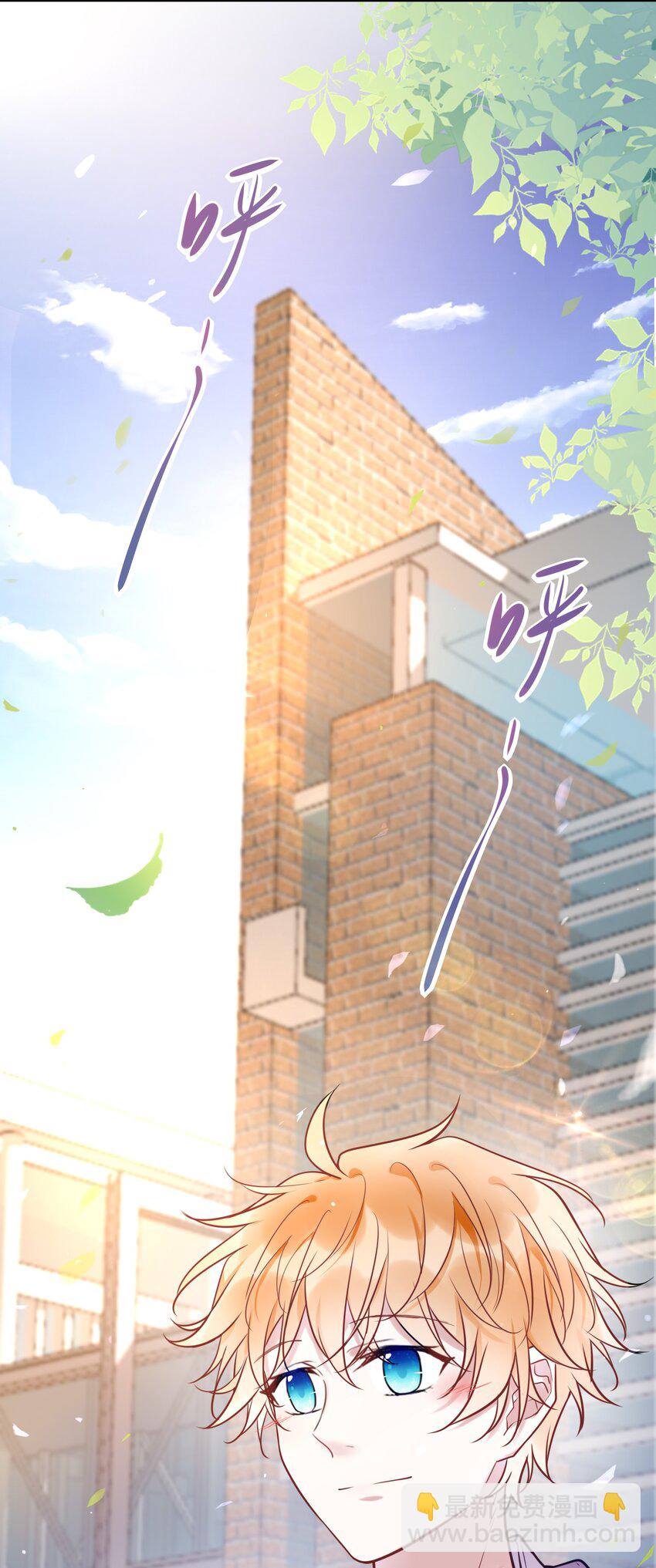 《这座公寓全是妖》014 故友与天敌 第34页
