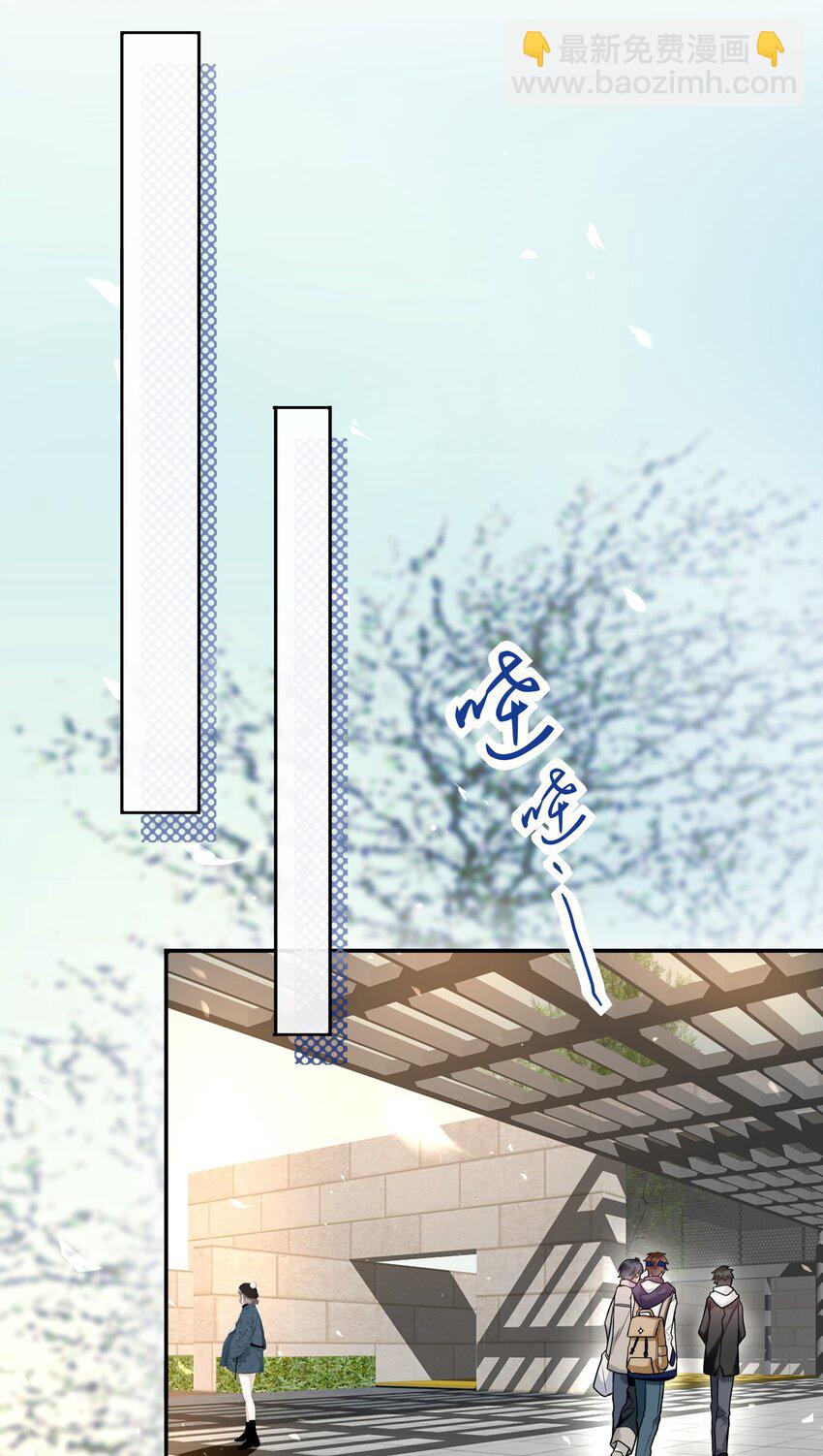 《这座公寓全是妖》018 替司逸明看孩子 第13页