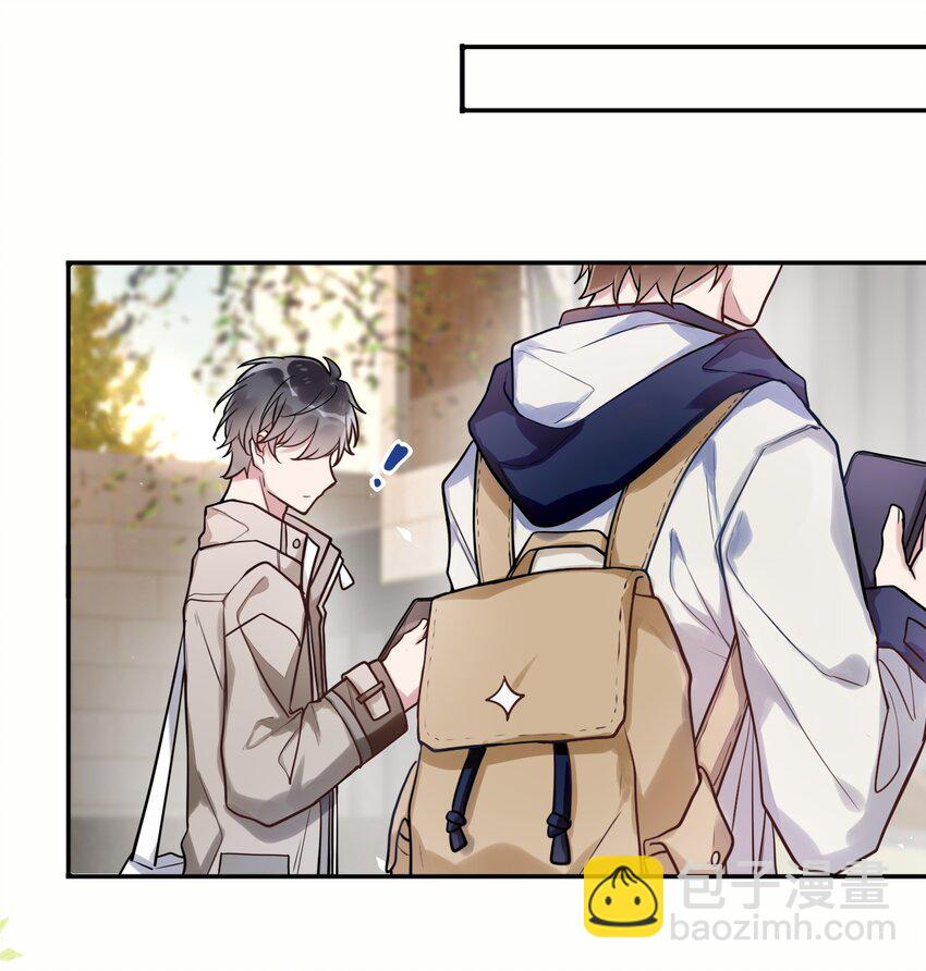 《这座公寓全是妖》018 替司逸明看孩子 第16页