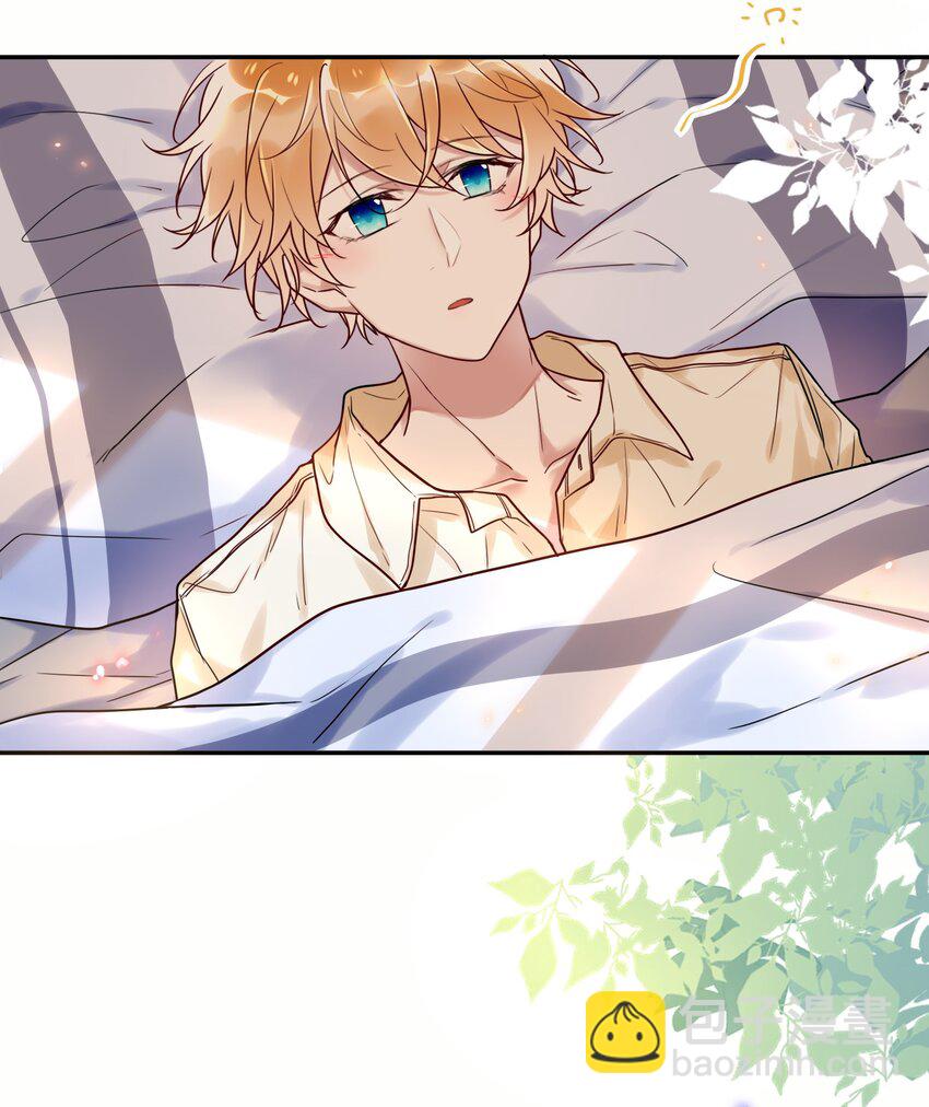 《这座公寓全是妖》017 被貔貅打屁股了？！ 第19页