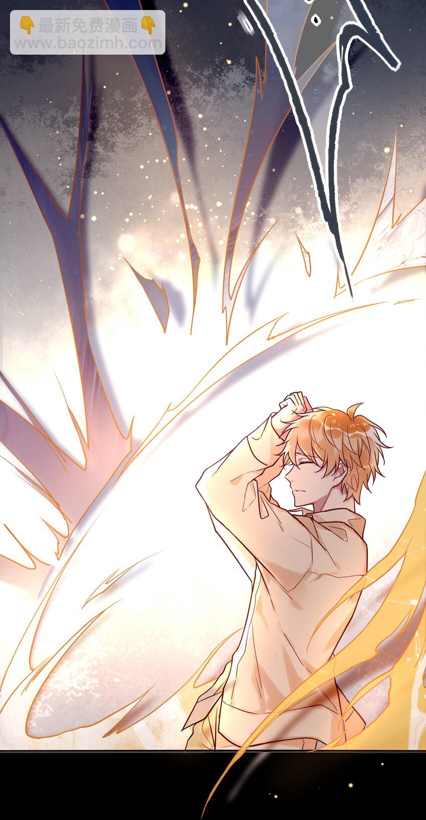 《这座公寓全是妖》017 被貔貅打屁股了？！ 第5页
